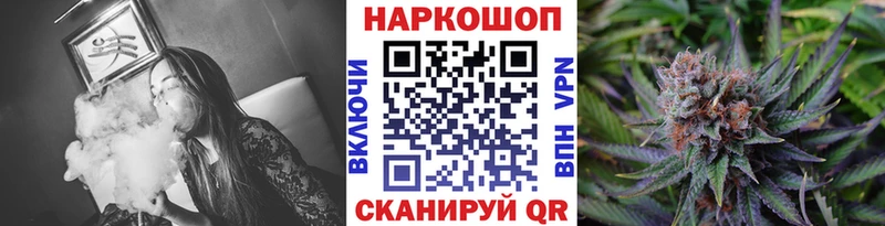 Где купить наркотики Старая Русса КОКАИН  Мефедрон  ГАШИШ  Конопля 