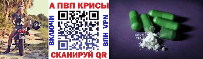 Alpha PVP Соль  гидра зеркало  Старая Русса  наркошоп 