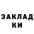 Cocaine Колумбийский Shaz Ritson