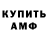 КЕТАМИН VHQ Larisa Kryvobok