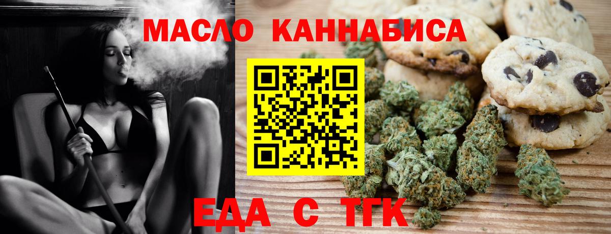 Старая Русса  Кетамин  Меф МЯУ МЯУ кристаллы  ЭКСТАЗИ  Бошки Шишки  Вход с VPN  Конопля  ГАШИШ 
