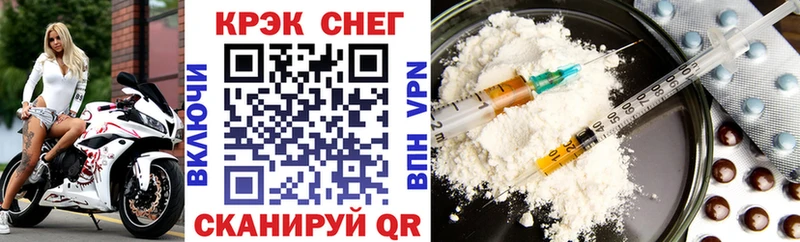 Cocaine Fish Scale Старая Русса