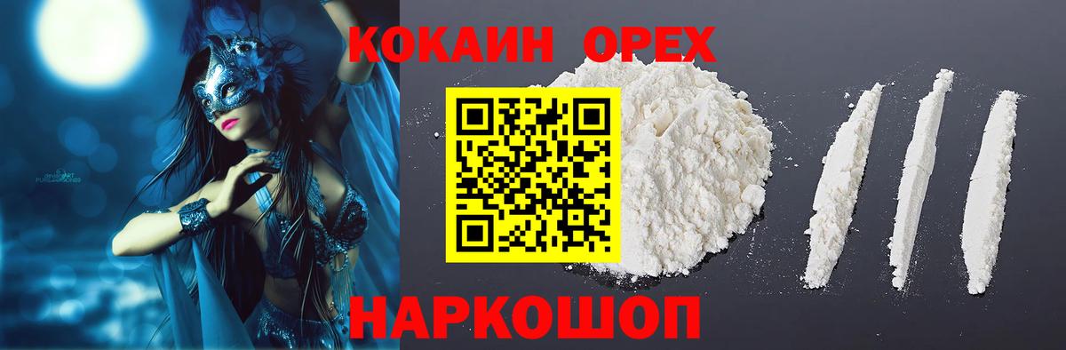 Старая Русса  купить закладку  Кокаин  Вход с VPN  Кокаин Боливия 