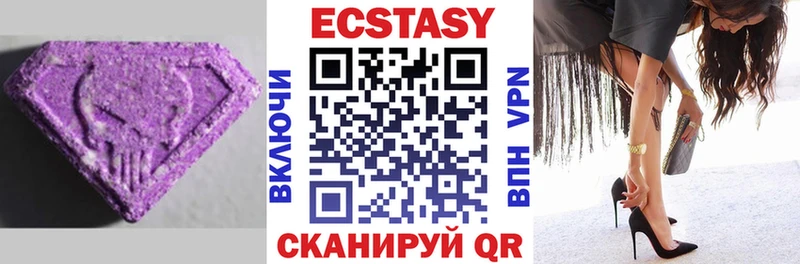 Ecstasy 280мг  Старая Русса 