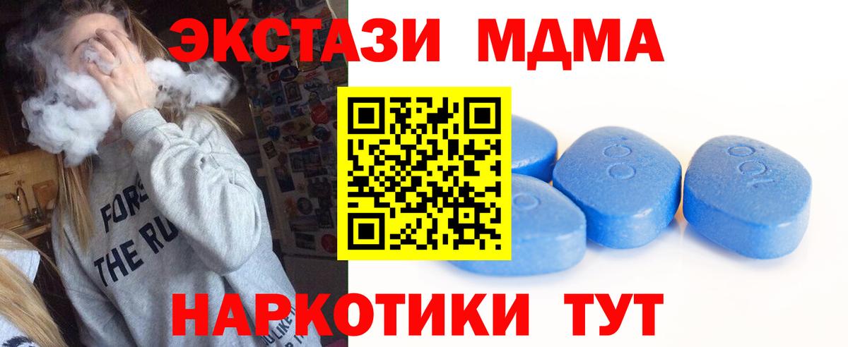 Ecstasy Дубай Старая Русса