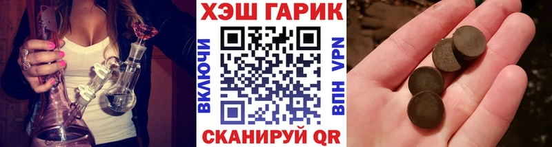 ГАШИШ убойный купить Старая Русса