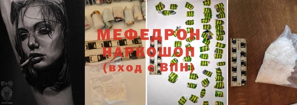 бутик Абаза