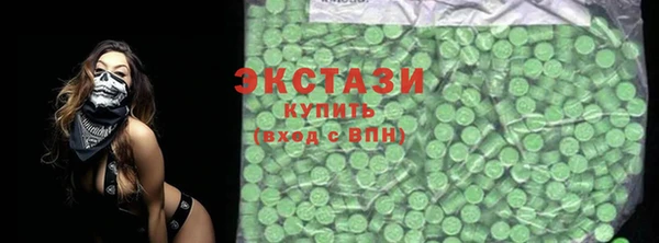 трава Алексеевка