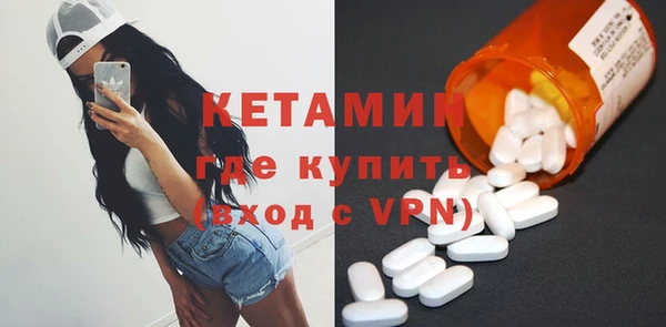 бутик Абаза