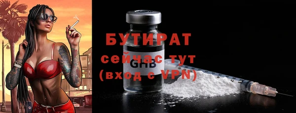 бошки Абинск