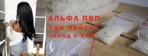 экстази Алексин