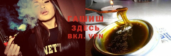 бошки Абинск