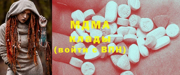 бошки Абинск