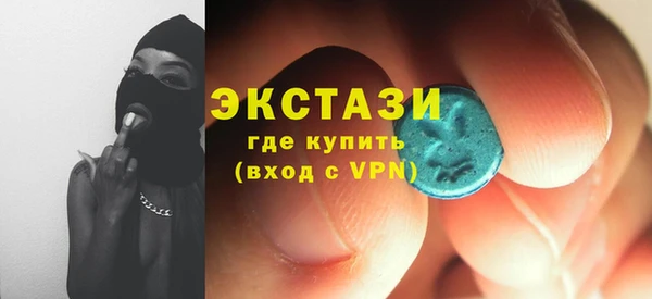 экстази Алексин