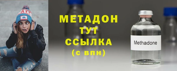 бутик Абаза