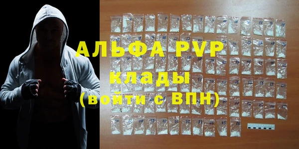 бутик Абаза