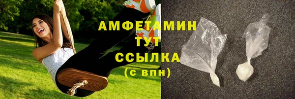 бошки Абинск