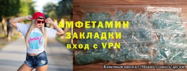 трава Алексеевка