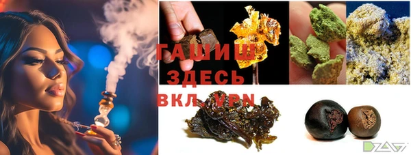 трава Алексеевка