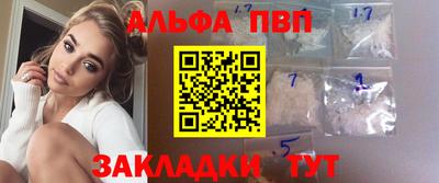 таблы Можайск