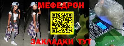таблы Можайск