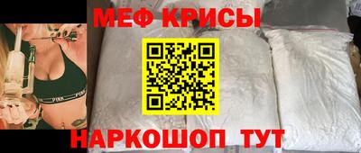 таблы Можайск
