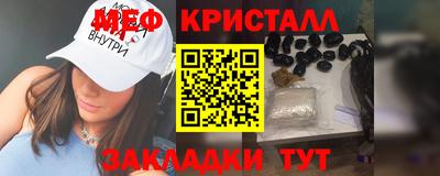 бутик Моздок