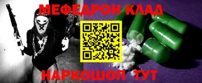 таблы Можайск