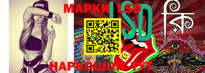 бутик Моздок