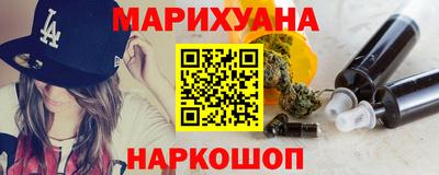 таблы Можайск