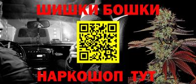 бутик Моздок