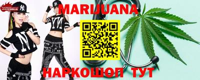 таблы Можайск