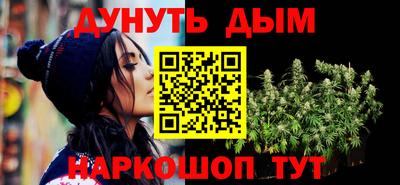 таблы Можайск