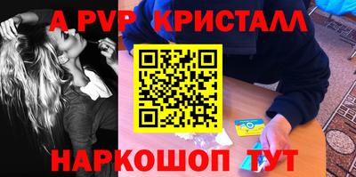 таблы Можайск