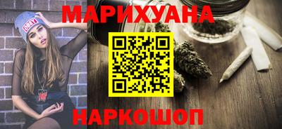 бутик Моздок