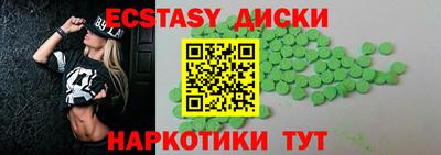 таблы Можайск