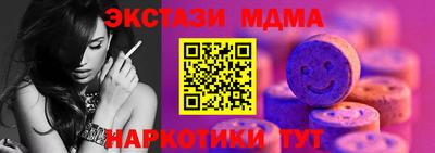 бутик Моздок