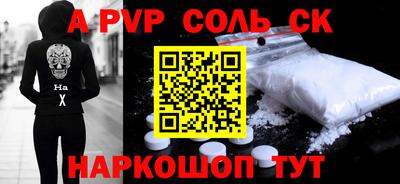 таблы Можайск
