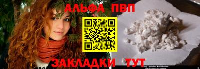 таблы Можайск