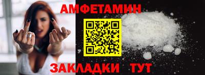 бутик Моздок
