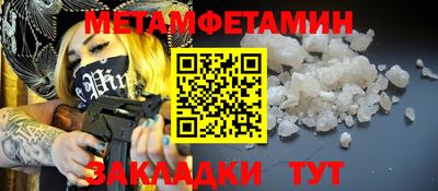 прущие грибы Можга