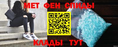 таблы Можайск