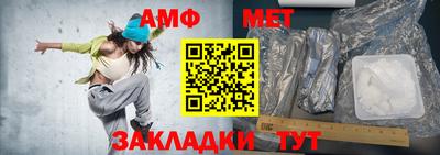 бутик Моздок