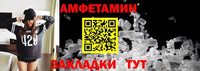 таблы Можайск