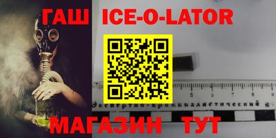 таблы Можайск
