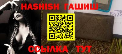 таблы Можайск