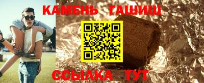 таблы Можайск