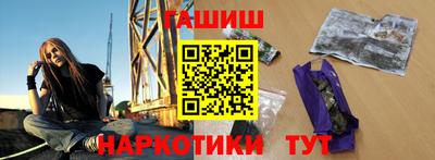 таблы Можайск