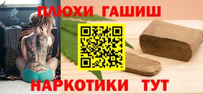 бутик Моздок