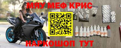 таблы Можайск